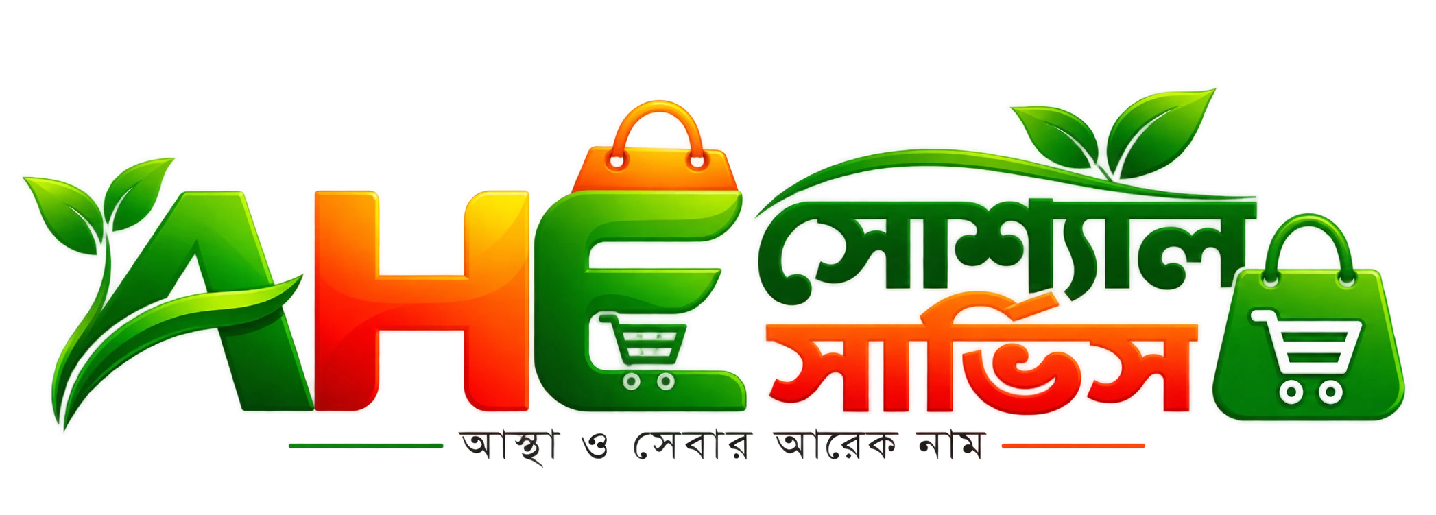 লিচু